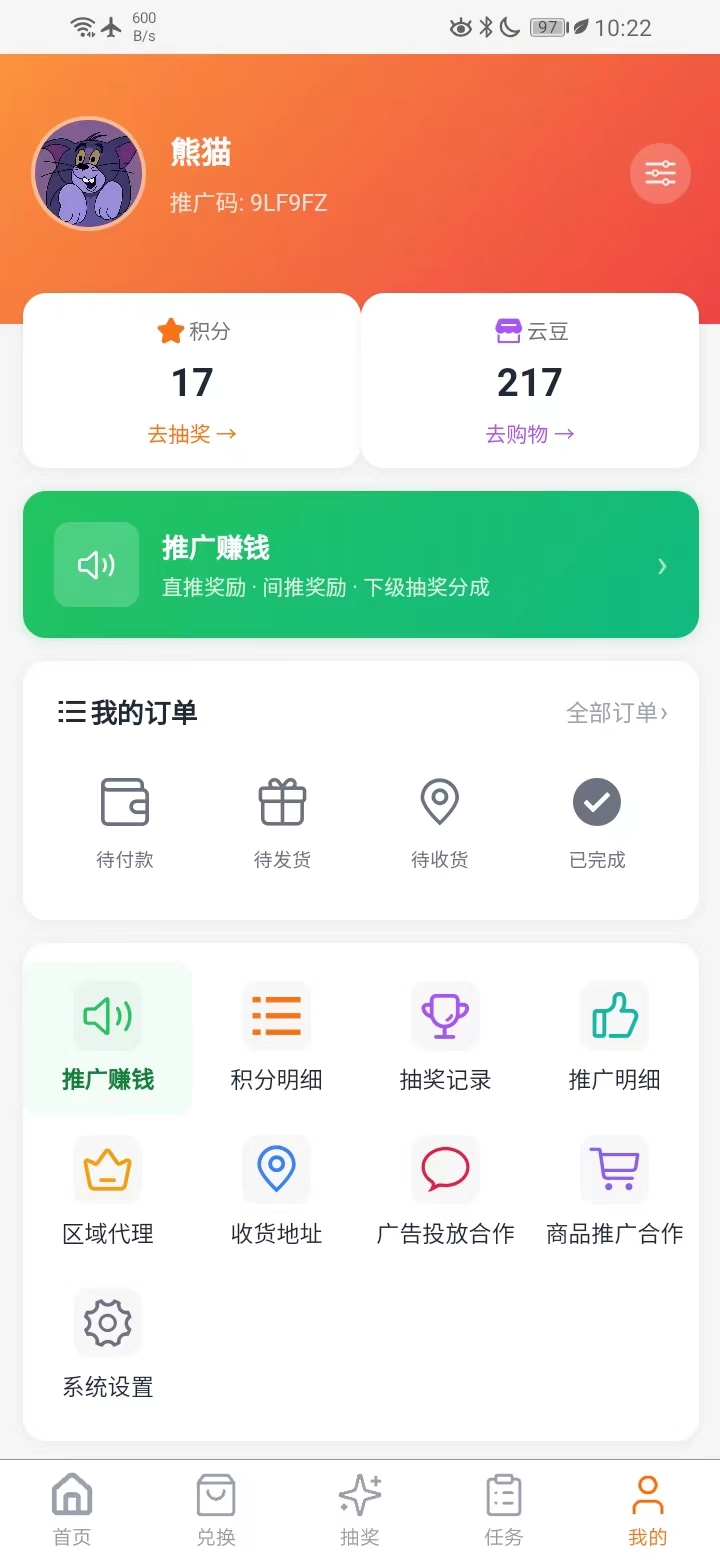 应用截图