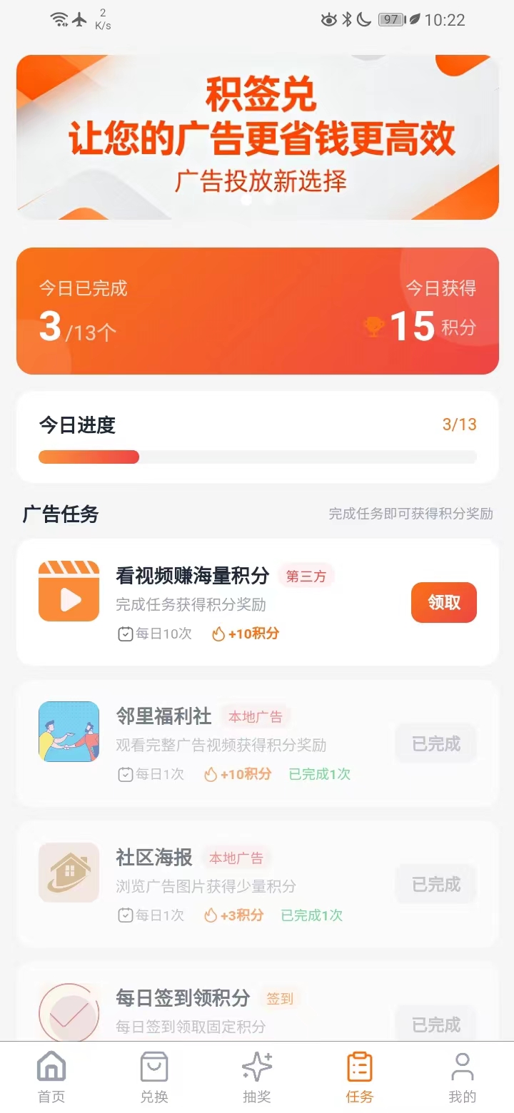 应用截图